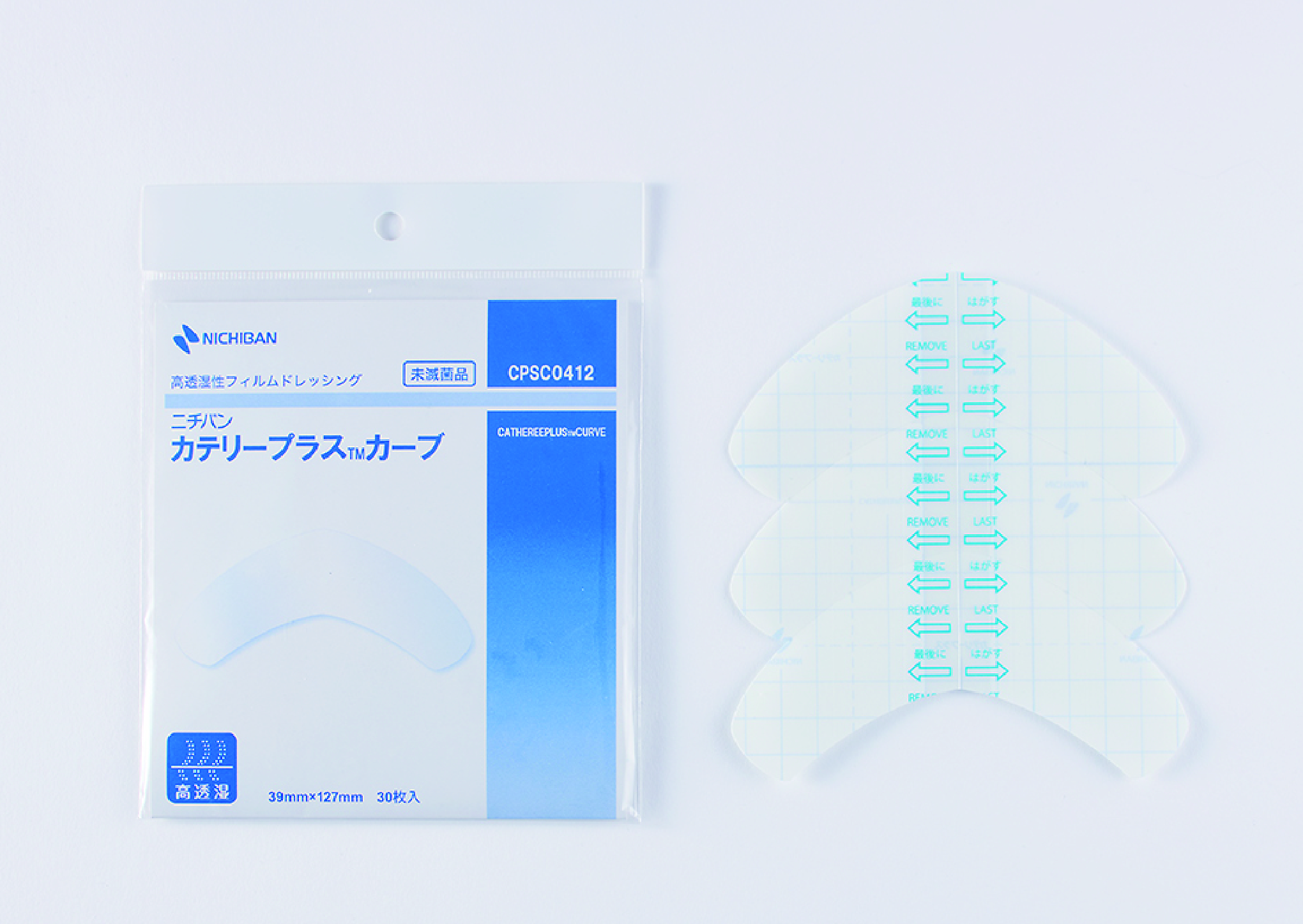 エアマットレス